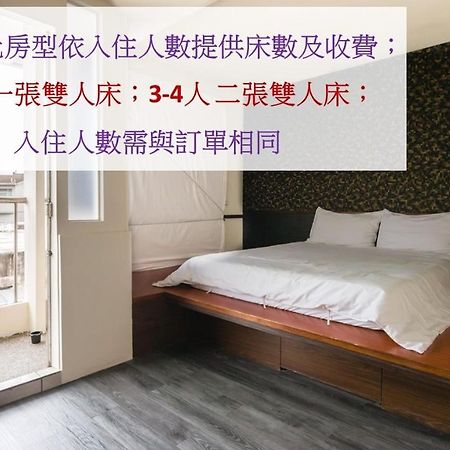 Bobo'S Homestay Luodong Extérieur photo