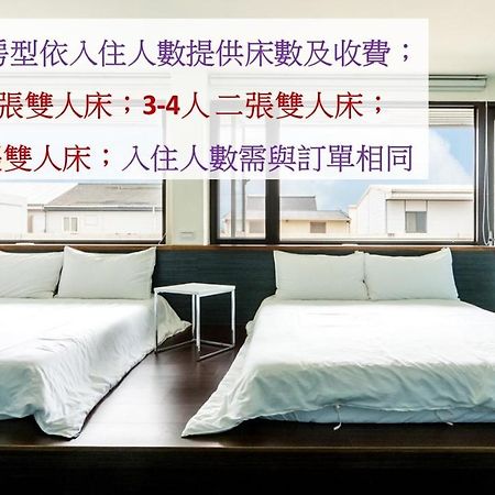 Bobo'S Homestay Luodong Extérieur photo