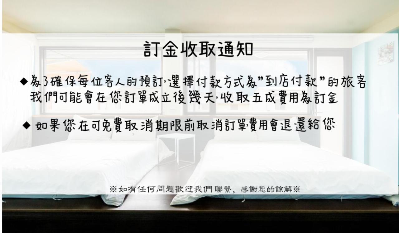 Bobo'S Homestay Luodong Extérieur photo