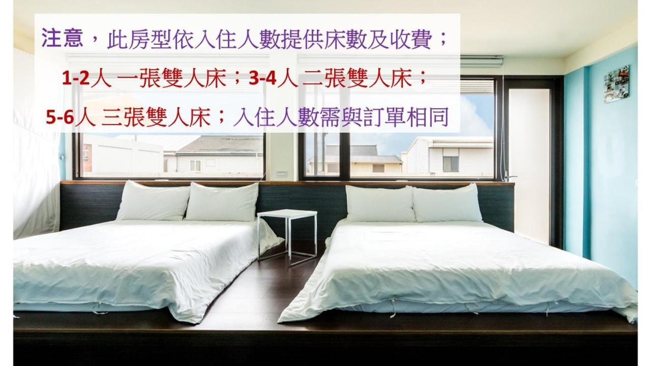 Bobo'S Homestay Luodong Extérieur photo