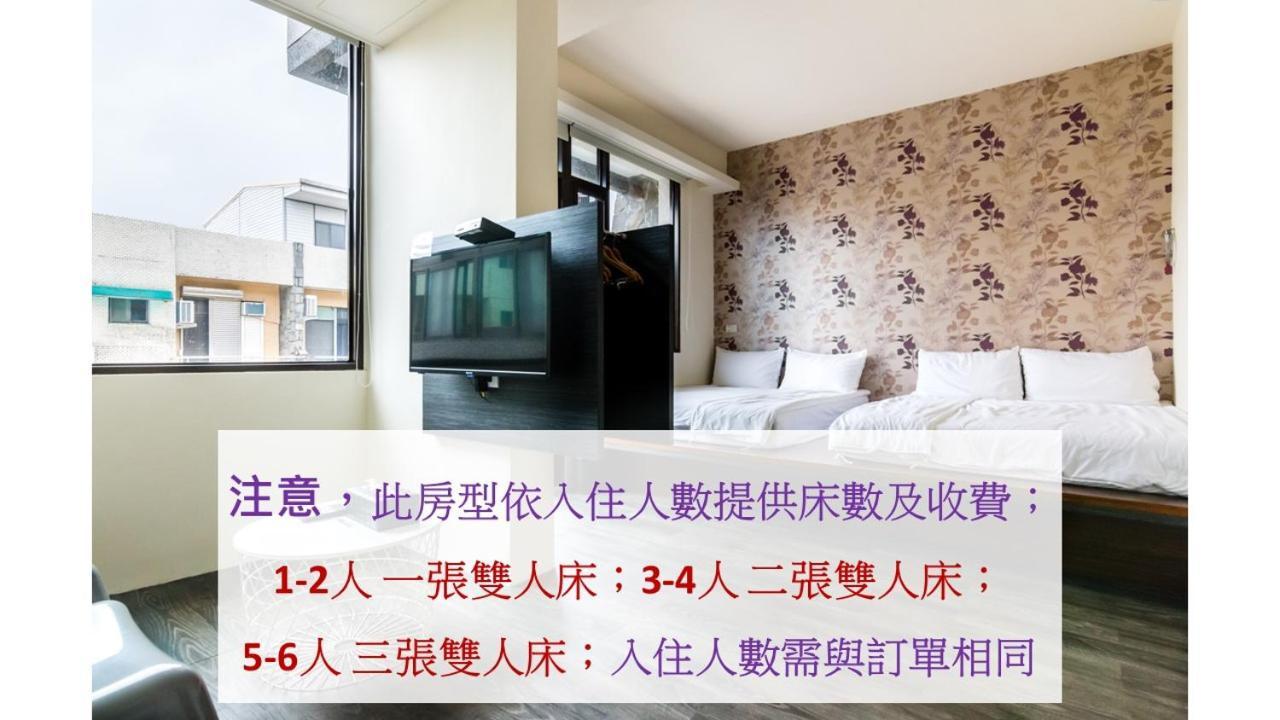 Bobo'S Homestay Luodong Extérieur photo